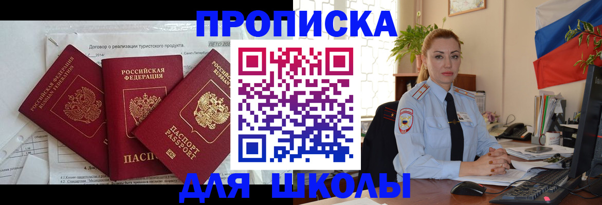 временная регистрация госуслуги в Ижевске