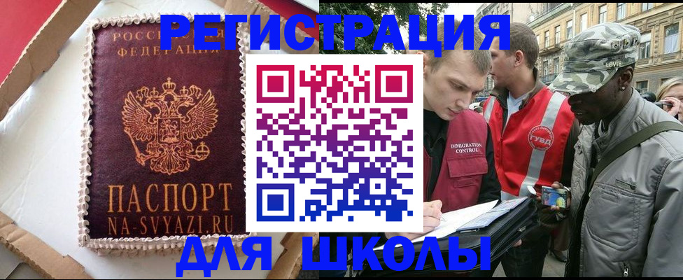 найти адрес прописки в Ижевске